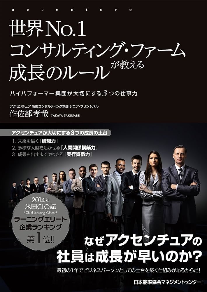 年収１億円 コンサルタント DVD 年収1億円 コンサルタント DVD 年収1億円思考 | 宅配DVD